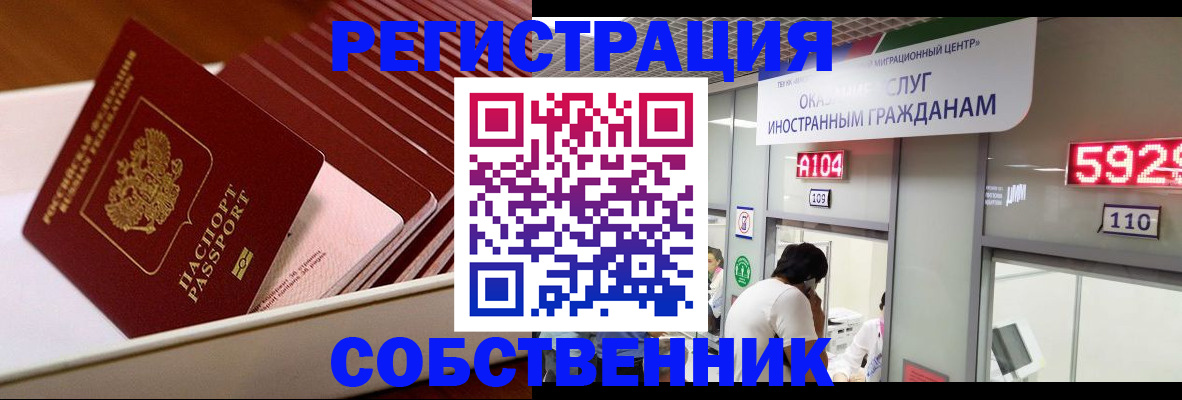 временная регистрация госуслуги в Кимовске